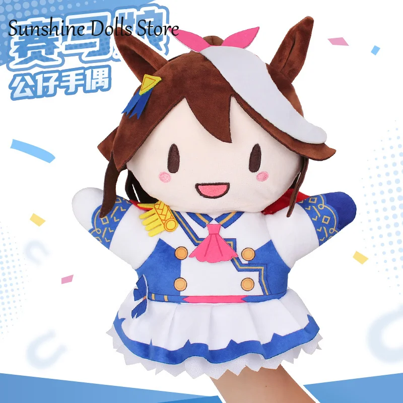 

Аниме Umamusume: Pretty Derby Tokai Teio Q версия, очаровательная фигурка, ручные куклы, плюшевые хлопковые фигурки кукол, игрушка Maumet, подарок 25 см