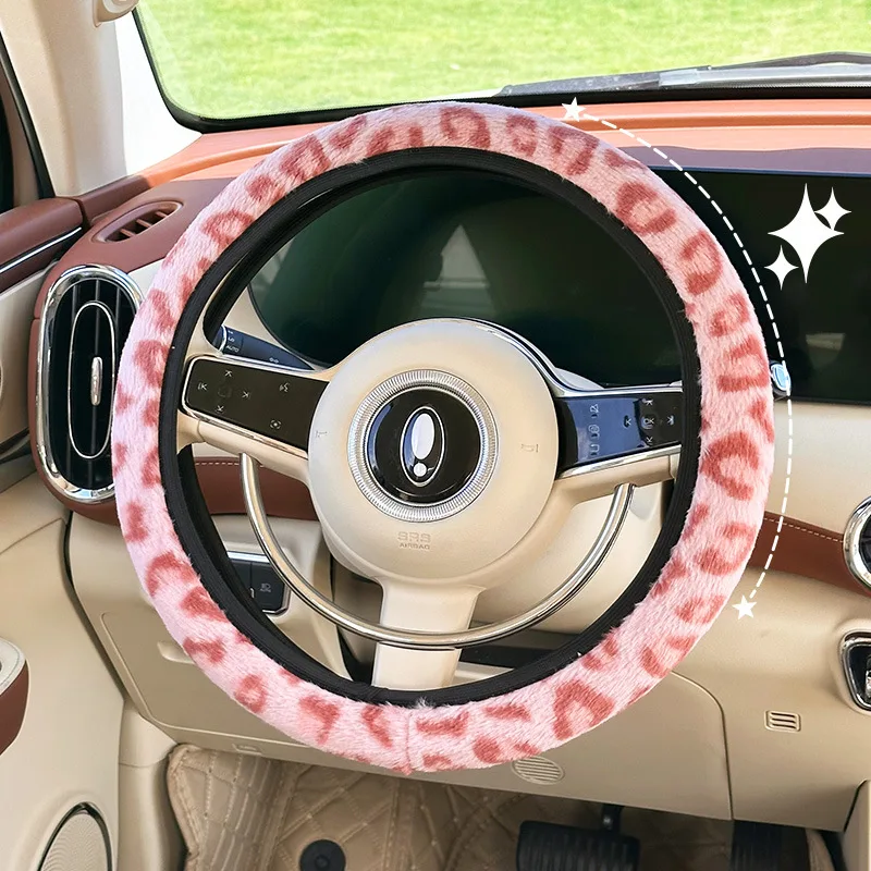 Leopard-Print Car Steering Wheel Cover Soft Plush Winter-Proof Warm Car Accessories No Inner Ring Design Steering Wheel Cover