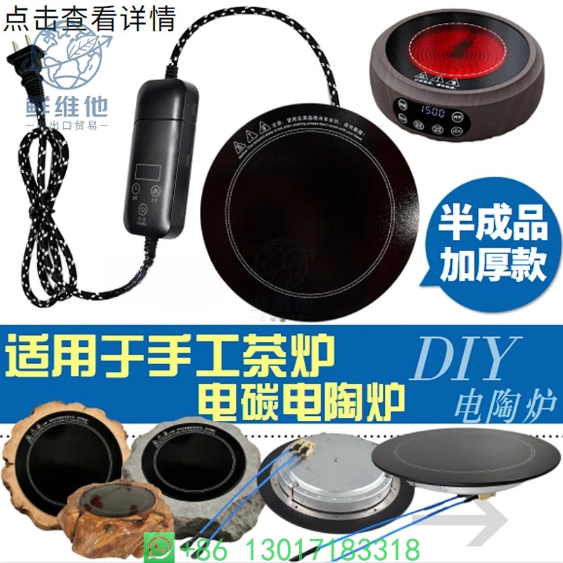 Elemento Calefactor Eléctrico de Cerámica DIY con Termostato, Panel Microcristalino de Alta Temperatura para Estufa de Té