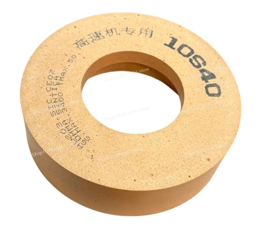 Glass Polishing Wheel, Glass Edging Machine Polishing Wheel, High-speed Bilateral Machine Polishing Wheel