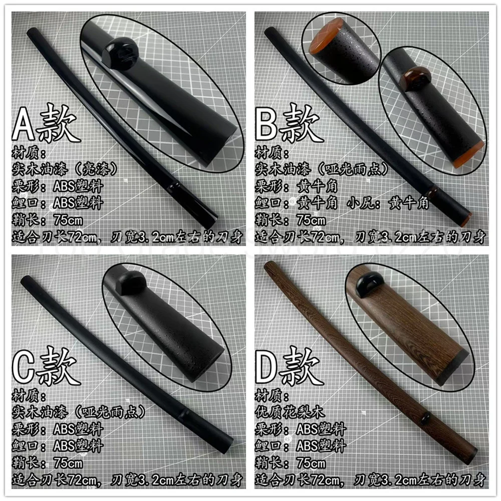 Very Wonderful 75cm Sheath Wooden Saya Scabbard Glossy Lacquered For Japanese Sword Wakizashi Samurai Katana Brand New