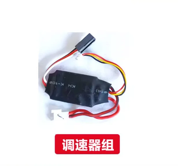 WltoysXK K160 RC 헬리콥터 예비 부품 메인 블레이드 기어 테일 모터 로터 헤드 서보 ESC 수신기 쉘 샤프트 스와시플레이트 배터리