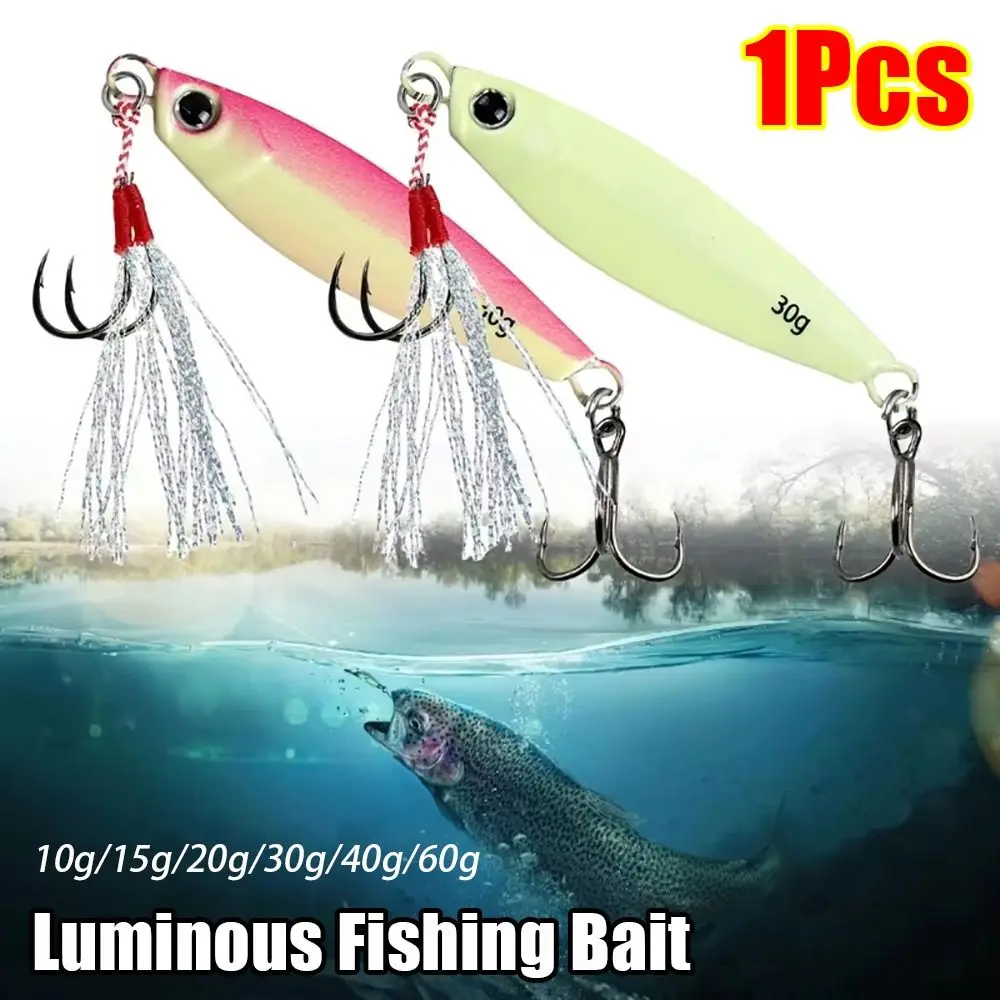 1Pcs Iron Plate Luminously Fishing Bait Metal 10g/15g/20g/30g/40g/60g Iron Board Fishing Lure Jigging Hook Long Casting