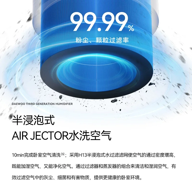 Humidifier household, soft sound quiet bedroom pregnant women and babies fog-free sterilization large capacity J20