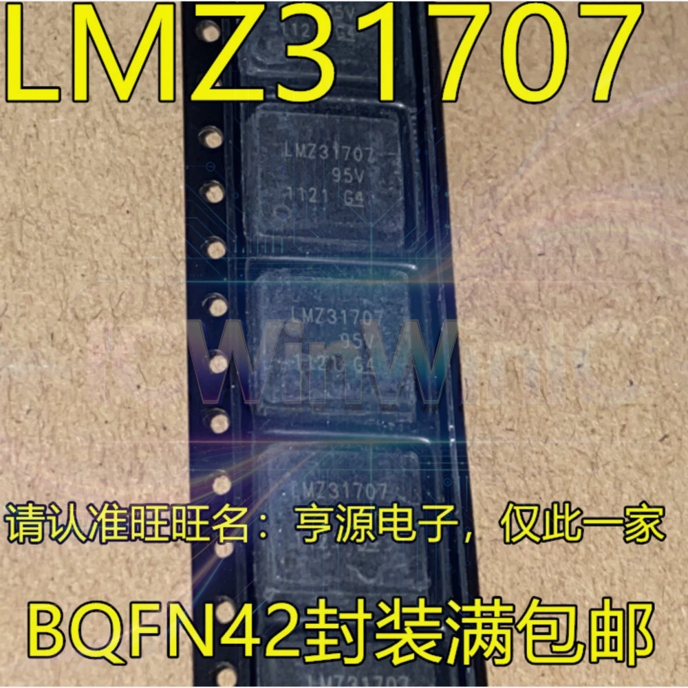 5PCS LMZ31707 MCP609-I/SL ADP3334A MAX489 MC33993DWB BA5417
