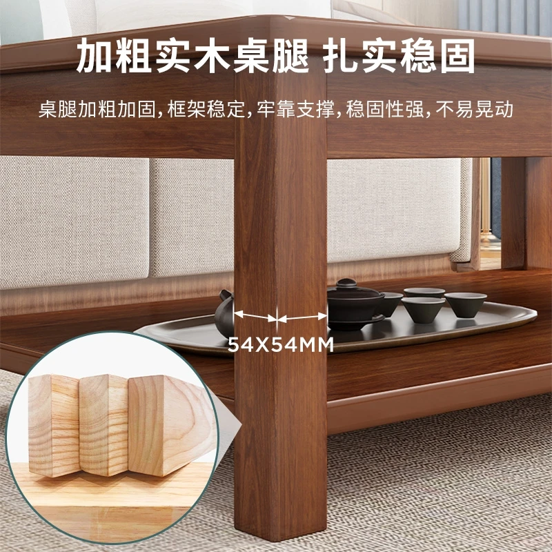 Simple modern living room home new Chinese style small apartment side rectangular double-layer coffee table table