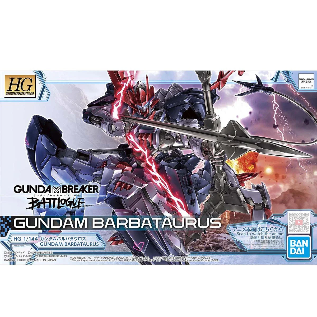 Bandai Original Gundam Model Kit Anime Figure HG 1/144 BARBATAURUS GUADAN Action Figures Toys Collectible Gifts for Children