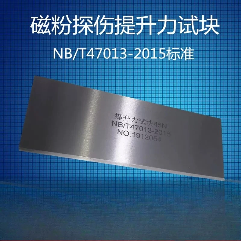 Magnetic Particle Testing Square Lifting Force Test Block 45N 118N 177N Magnetic Particle Testing Test Block Nondestructive