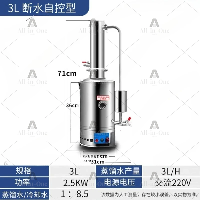 Stainless Steel Electric Water Distiller Household Anti-dry Burning Water Cut Off Automatic Control