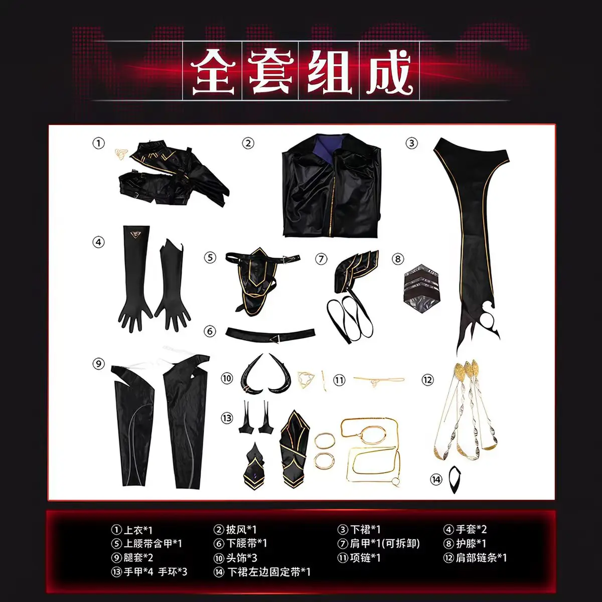 

Новый костюм для косплея Game Path to Nowhere Sin 2026: кожаные топы, шорты, плащи, перчатки, головные уборы, носки, реквизит, униформа на Хэллоуин