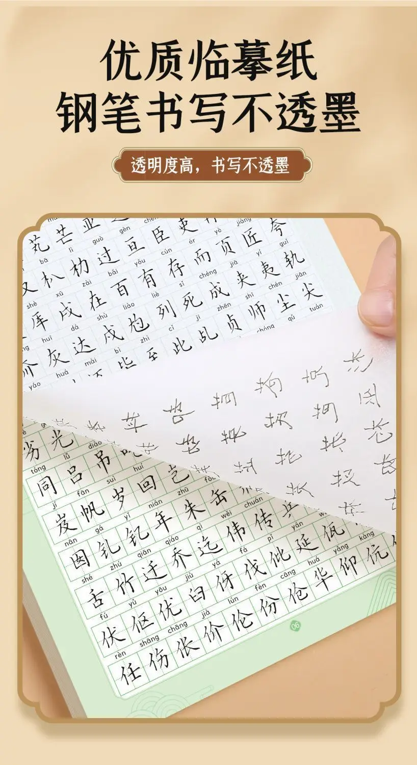Chinesische Schriftzeichen lernen kennen, Kalligraphie üben, häufig verwendete Tang-Gedichte, Zeichen für Anfänger, Schreibheft, Kalligraphie-Zubehör – Detail 20
