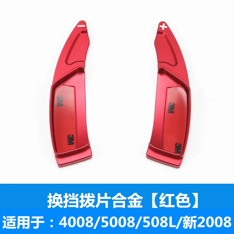 

Steering Wheel Cover for Peugeot 508L 4008 5008 2008 Interior Mod Kit