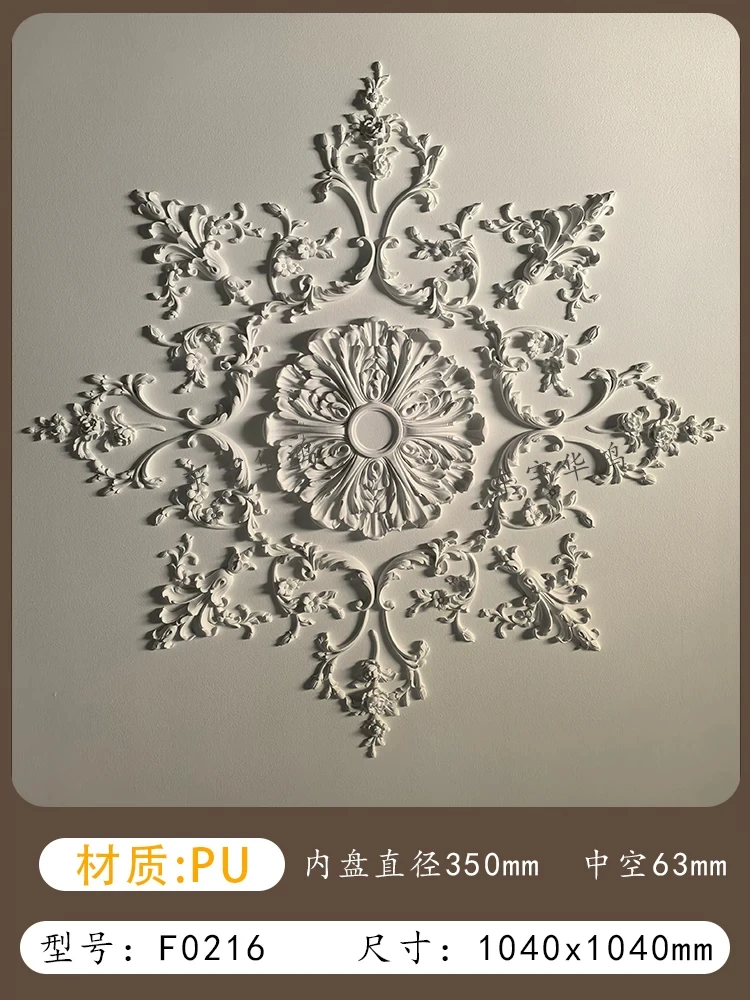 

PU Light Panel French Combination Parquet PU Light Panel Living Room Ceiling Chandelier Base Imitation Gypsum Round