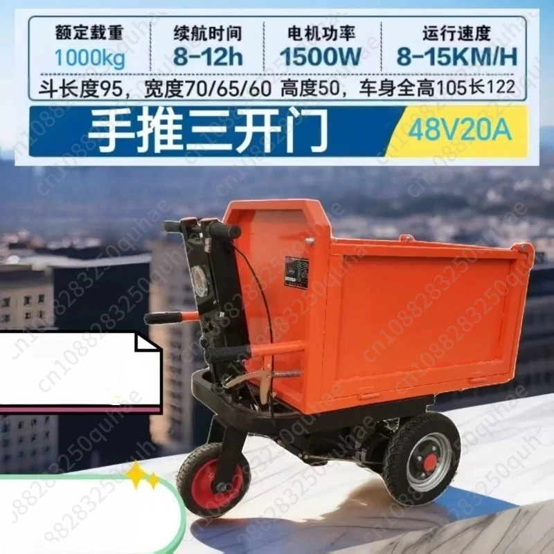 

Electric trolley construction site gray bucket truck three-wheeled truck breeding feeding dump pulling brick