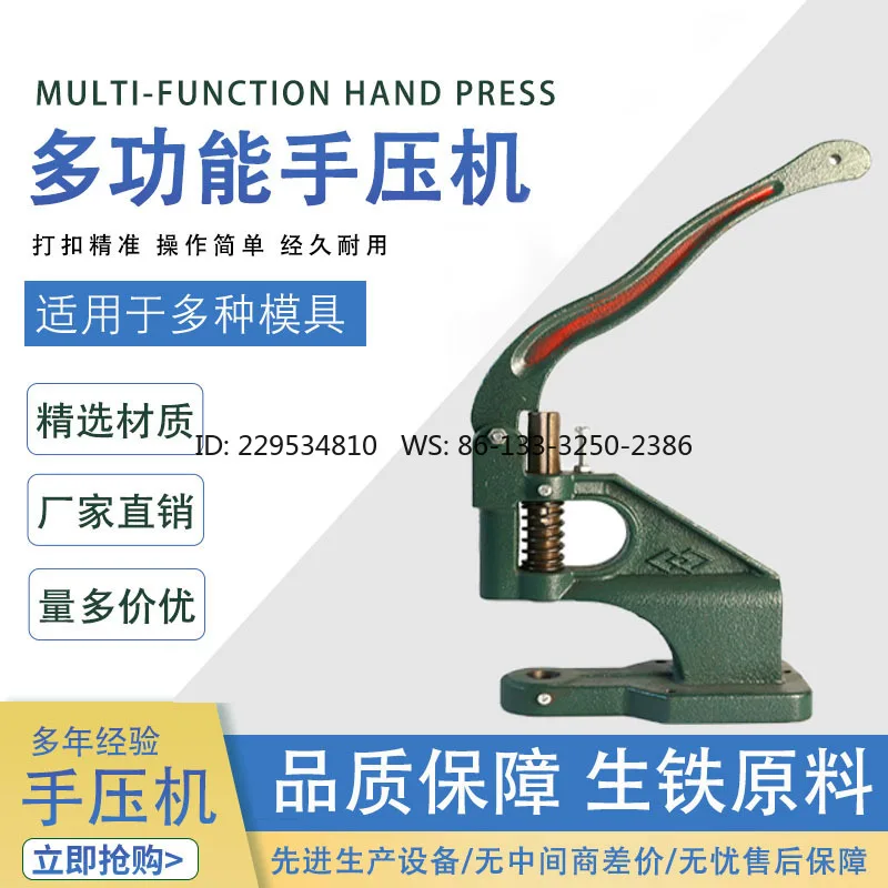 Snap Buttoning Machine: Desktop Multifunctional Manual Snapping Machine, Manual Press ,Gas Hole Four-Seal Fastener