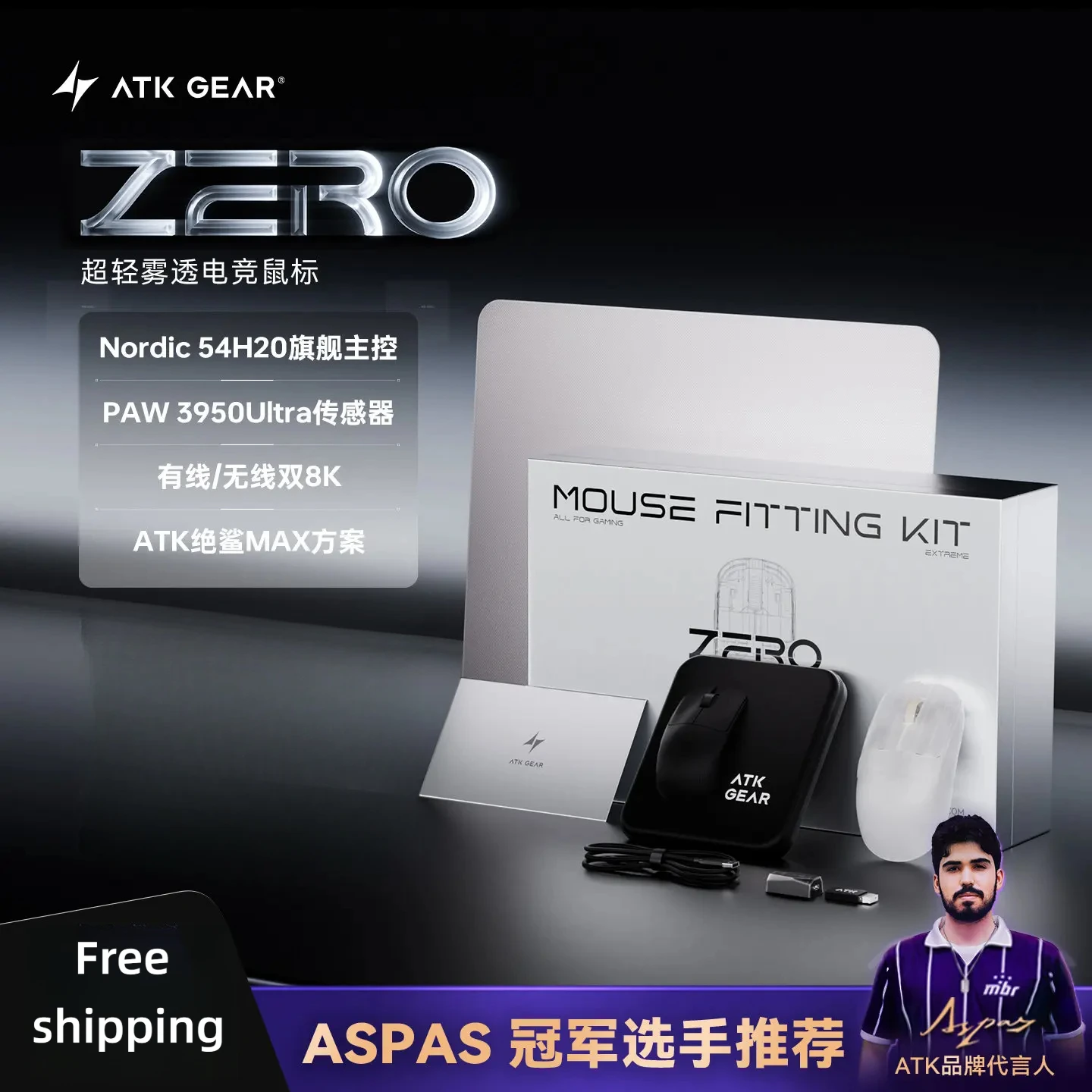 ATK ZERO Wireless Gaming Mouse 8K DPI