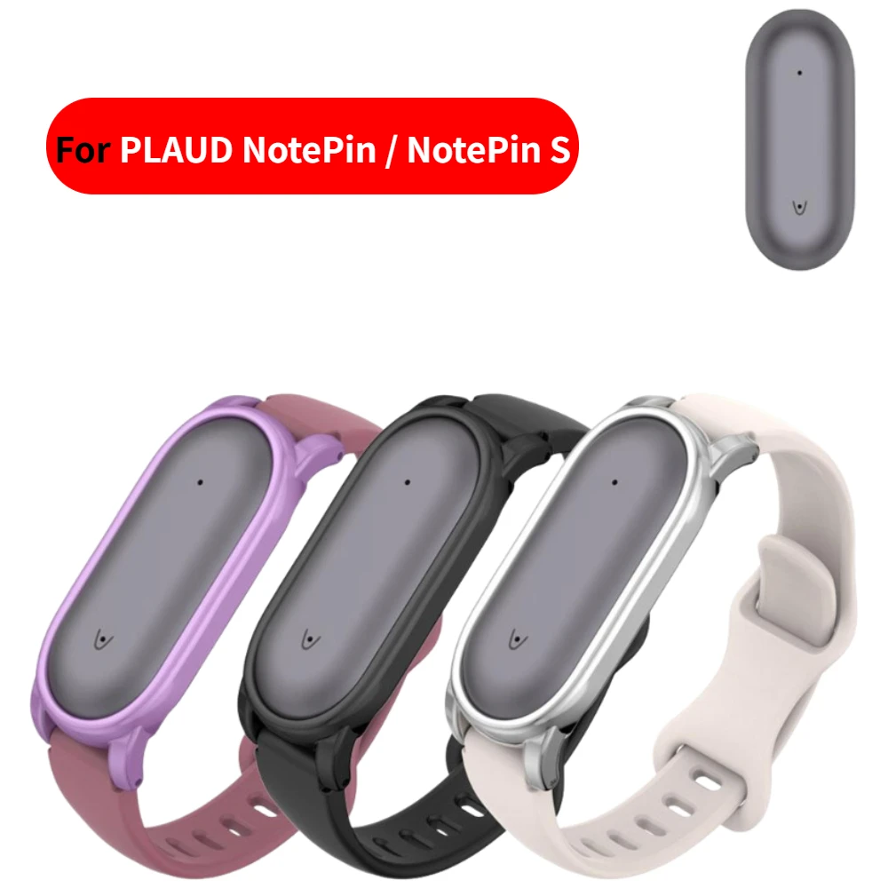 

Браслет на запястье для PLAUD NotePin/S, диктофон, водонепроницаемый мягкий силиконовый чехол, противоударный встроенный ремешок