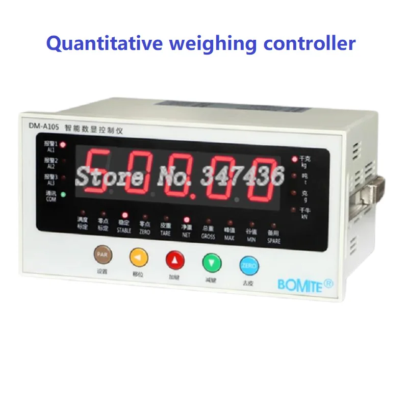 

Quantitative weighing display instrument automatic batching cement filling corn filling sensor weighing controller