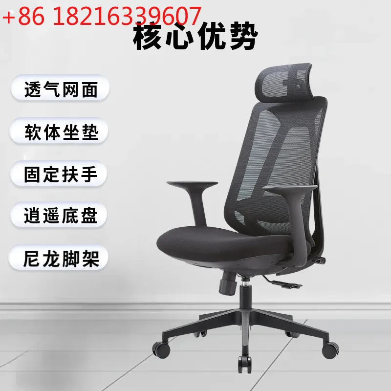 YAO modern simple home lift waist support rotating staff chair, ergonomic and comfortable office