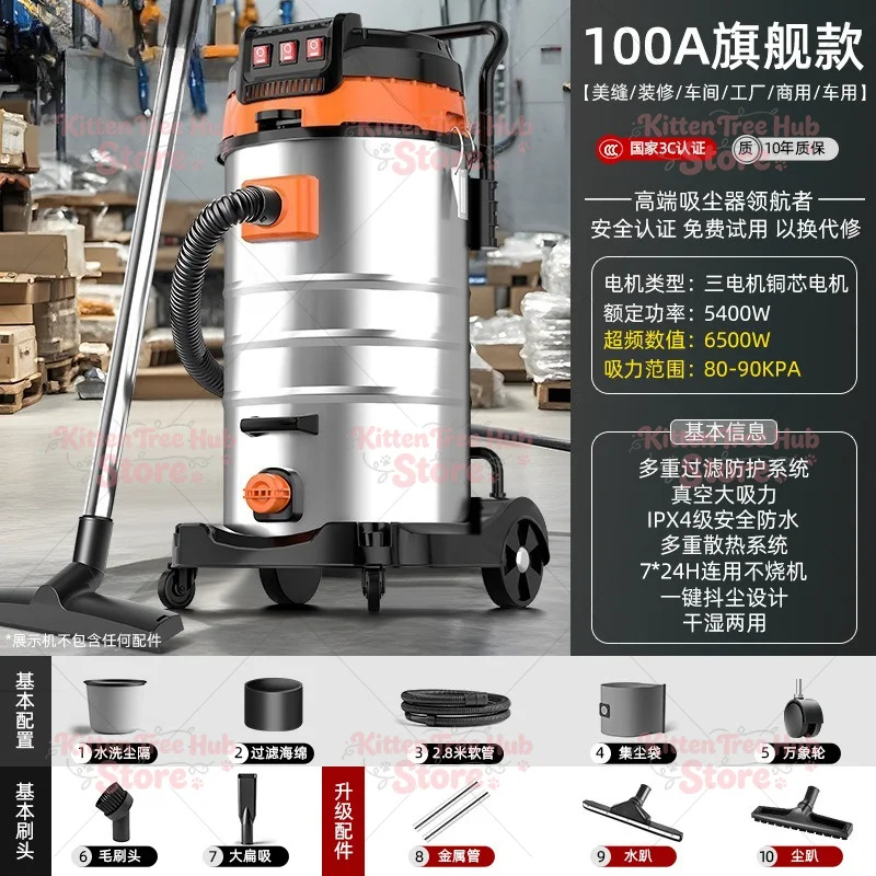 100 Liters Vacuum Cleaner Industrial Workshop Dust High Power Commercial High Suction Seam Vacuum Cleaner