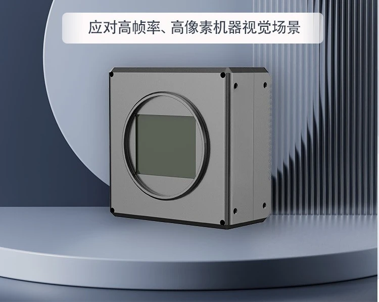 Industrial camera MV-PX1000GC/M high-speed inspection machine vision 1000W pixel 470FPS