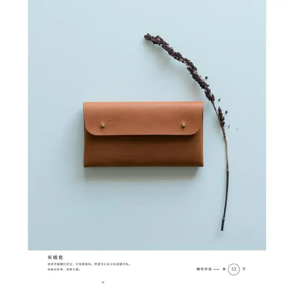 Hand Sewing Premium Leather Bags Book Leather Wallet Cosmetic Bag Shoulder Bag DIY Making Tutorial Books Libros