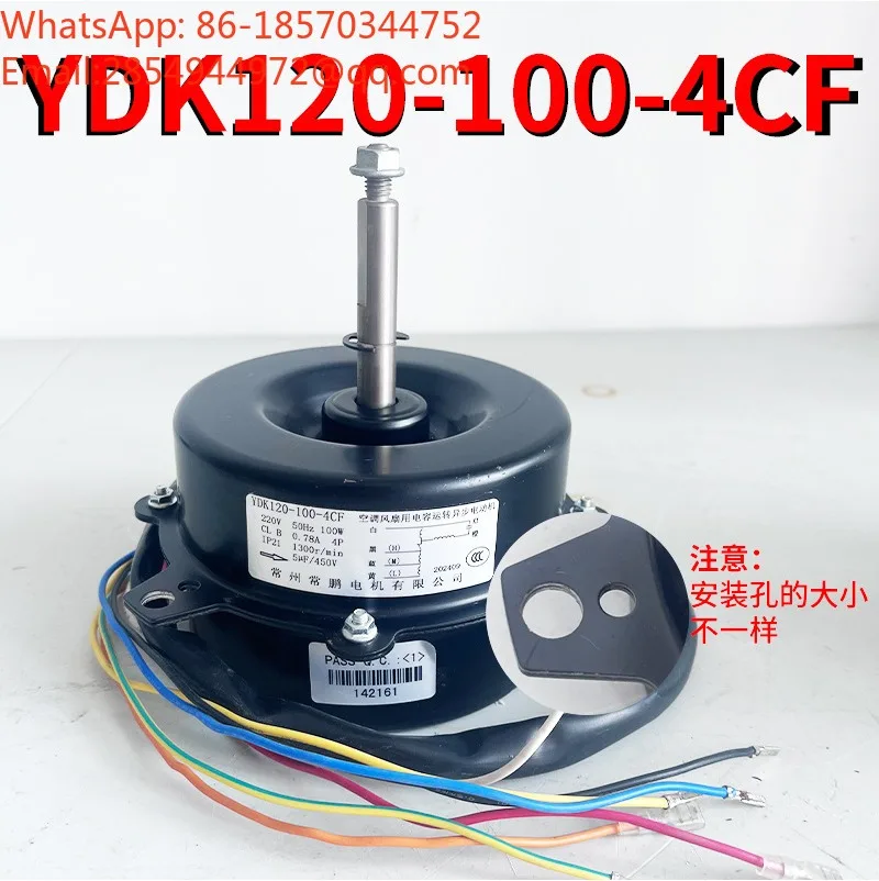 New Mobile Air Cooler Motor YDK120-100-4CF Reverse