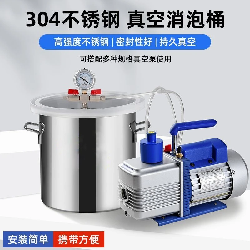 Vacuum Degassing Bucket Defoaming Chamber For Resin Glue Mold Casting Lab Vacuum Container Anti‑Leak Pressure‑Gauge Degassing
