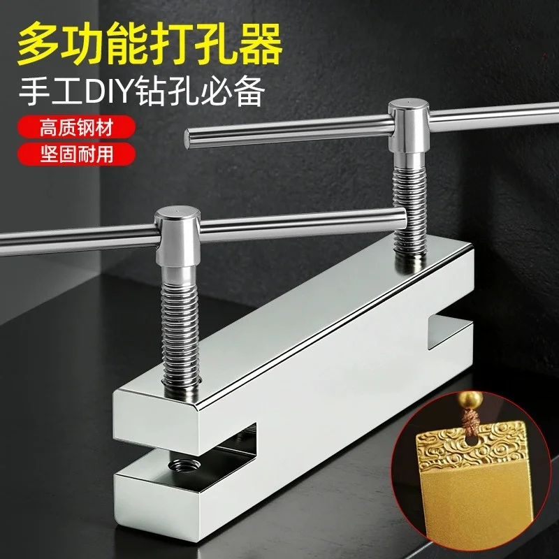 金銀ジュエリー用のパンチ、金属板の位置決め、ペンダントの穴あけ、金細工用手動穴あけ工具