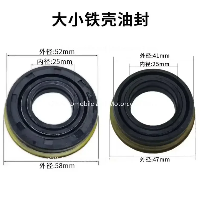 1Pc 25X41X9.5 25X52X9.5 25*41*9.5 25*52*9.5 oil seal