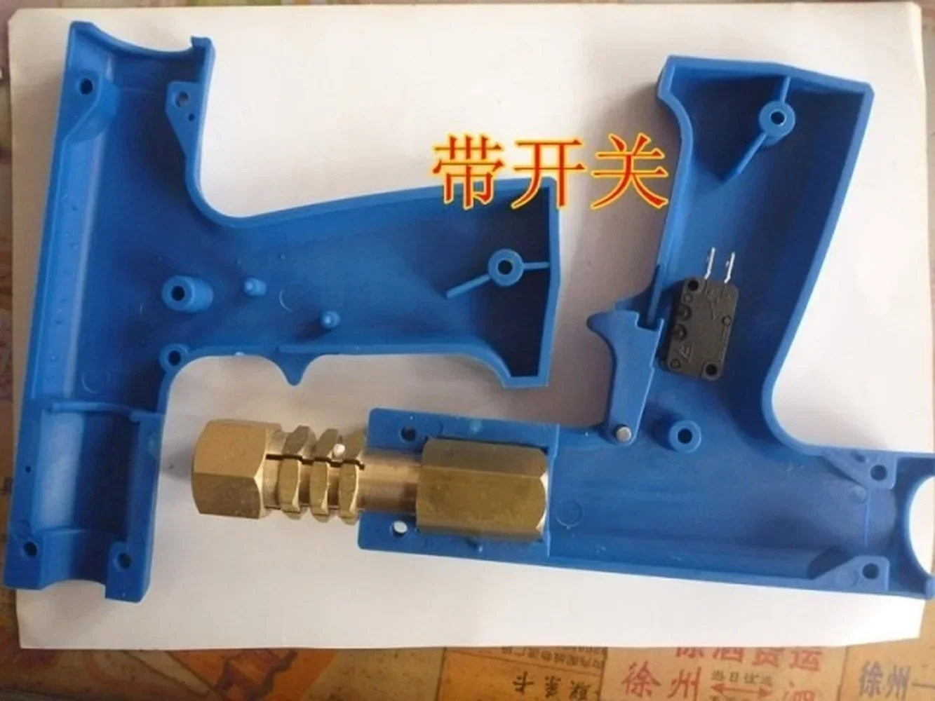 - For Repair machine gun-shaped sheet metal repair machines meson machine parts shaping machine gun hand gun accessories,
