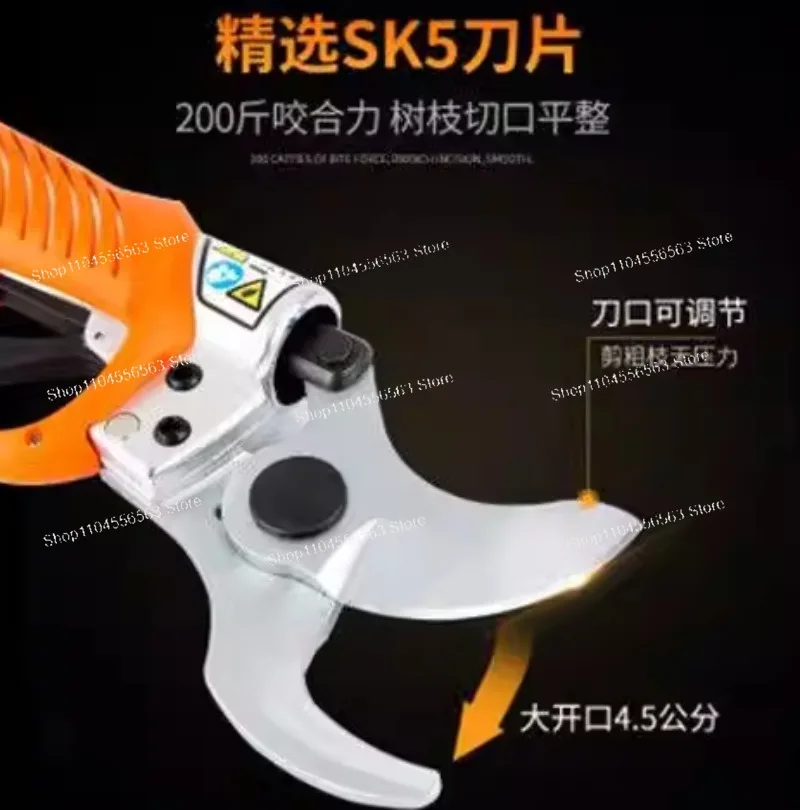 450W 4.5cm Large Diameter Electric Pruning Shears Plastic Plastic Pruning Lithium Battery Fruit Tree Scissors
