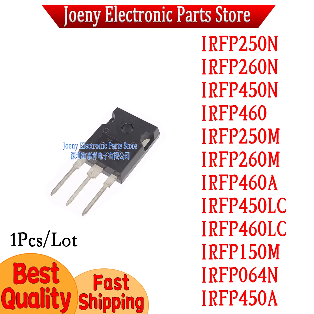 

IRFP250N IRFP260N IRFP450N IRFP460 IRFP250M IRFP260M IRFP460A IRFP450LC IRFP460LC IRFP150M IRFP064N IRFP450A plastic casing