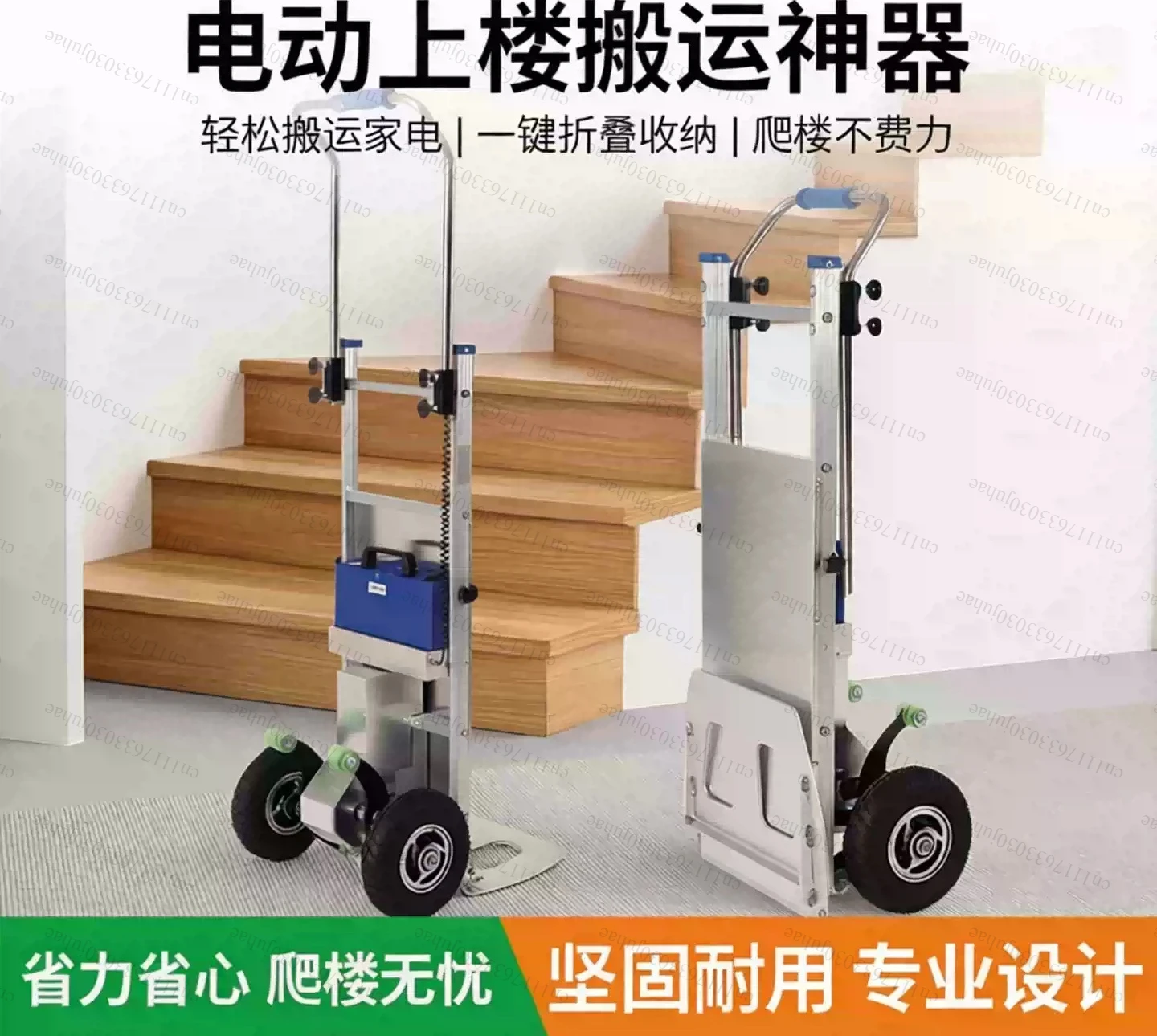 Electric Climbing Machine for Climbing Up and Down Stairs Cargo Handling Vehicle for Building Materials Load-bearing Capacity
