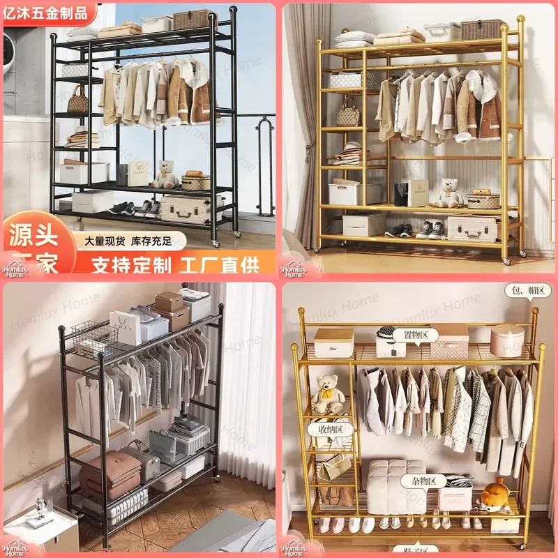 Open Removable Wardrobe Hanger Floor to Ceiling Partition Storage Rack Household Simple Multi Layer Drying Rack Clothes