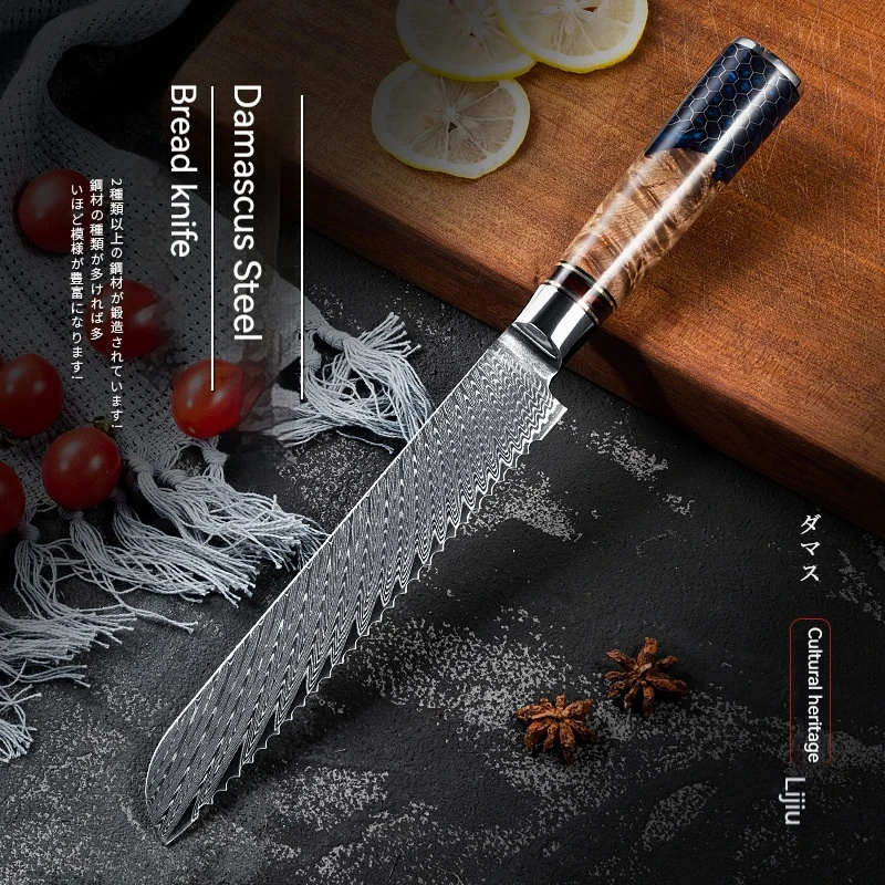 

8 Inch Bread Knife 10Cr15MoV 67 Layers Damascus Steel Serrated Blade Cake Serving Kitchen Knives Stabilized Wood & Resin Handle