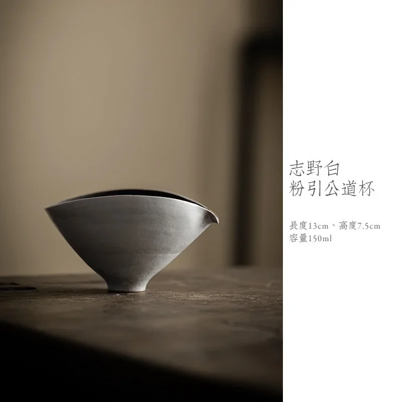 Wabi Sand Wind Powder Lead Fair Cup Japanese Manual Tea Dispenser Is Not Hot Coarse Pottery Tea Sea Kung Fu Tea Set Accessories