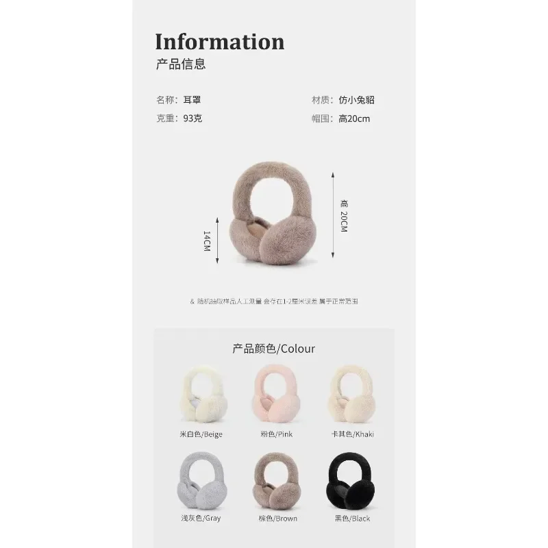 2025 جديد الشتاء الفاخرة المرأة الأقراط الدافئة في الهواء الطلق موضة أقراط الفتيات الشتاء الأذن حماية الأقراط