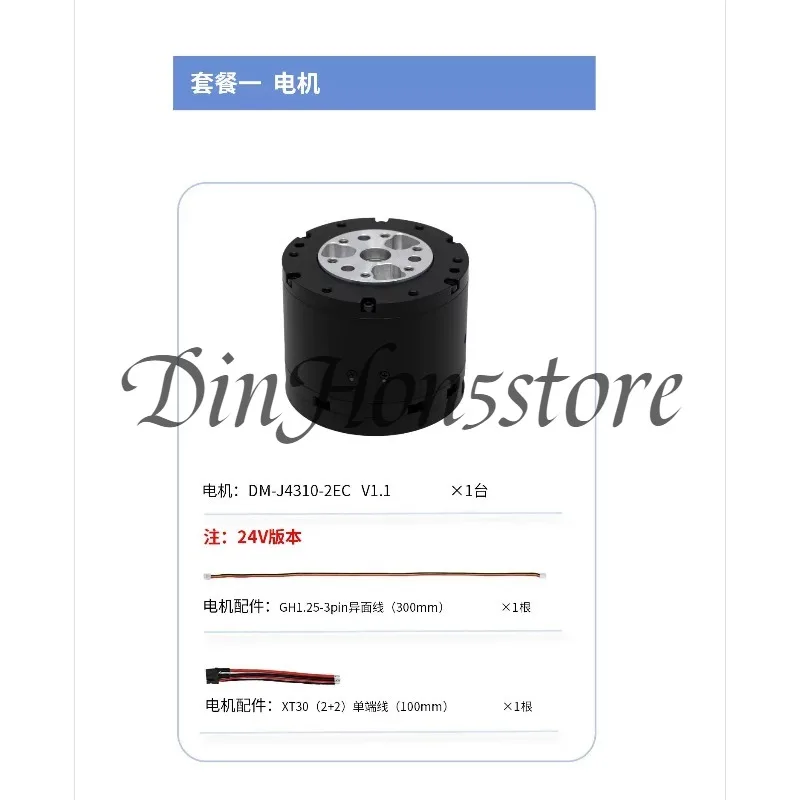 suitable for MIT drive brushless servo arm robot Damiao joint motor module FOCGM43 deceleration dual encoder