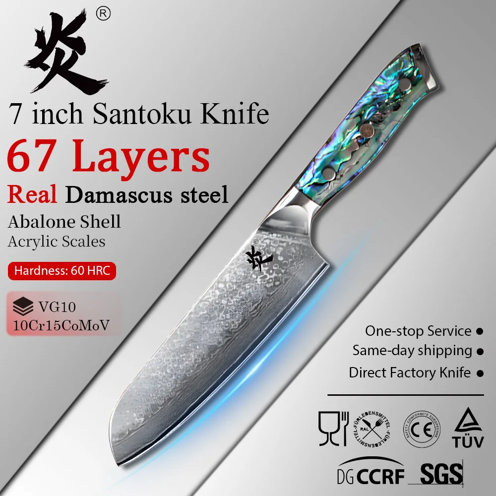 YAN Professional Japanese Damascus 7Inch Santoku Knife 67 Layers VG10 Steel Kitchen Knife with Abalone Shell Handle Gift Box