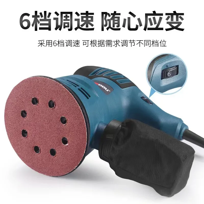 Sander Polisher Electric Paint Wall Putty Woodworking Small Polishing Machine Wood Furniture Flat Sanding