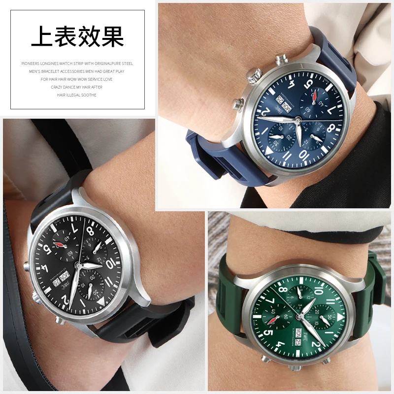 حزام ساعة Soft Fluoroelastomer FKM للرجال متوافق مع تيسو، IWC، هاميلتون، سيكو، مونت بلان، بانيراي 20 22 24 ملم