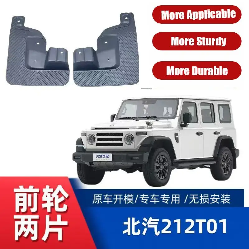 Front Pair Only Mud Flaps Direct Bolt On For 212T01 Off Road Vehicle Heavy Duty Splash Guards For Front Wheels