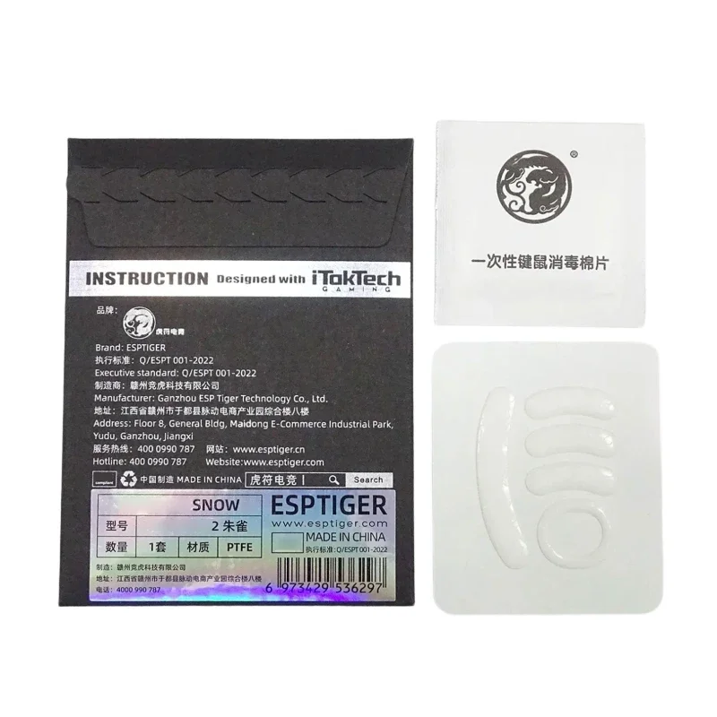 Esports skates mouse pad slow planing para gPro wireless gPro 2 gaming mouse tipos mouse