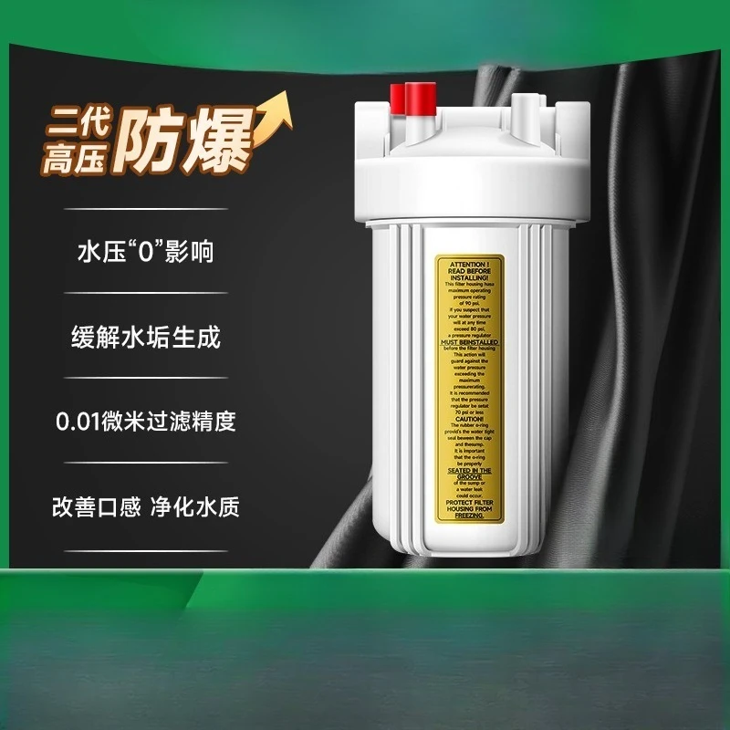 

Большой белый 10-дюймовый фильтр предварительной очистки воды для всего дома