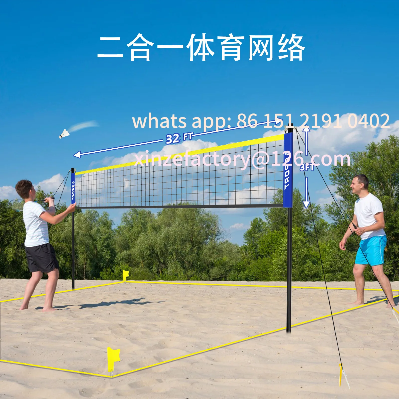 

Be suitable for outdoor beach grass volleyball net set customizable