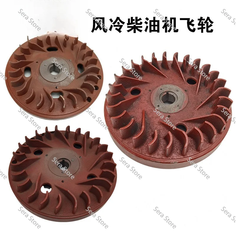 Air-cooled Diesel Generator Micro-tiller Water Pump Parts 173F 178F 186F 186FA 188F 192F Flywheel
