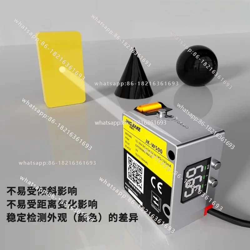 Store 4152 50-500Mm Adjustable Spot Size Anti-shake Color Mark Sensor Remote Color Sorting Photoelectric Switch