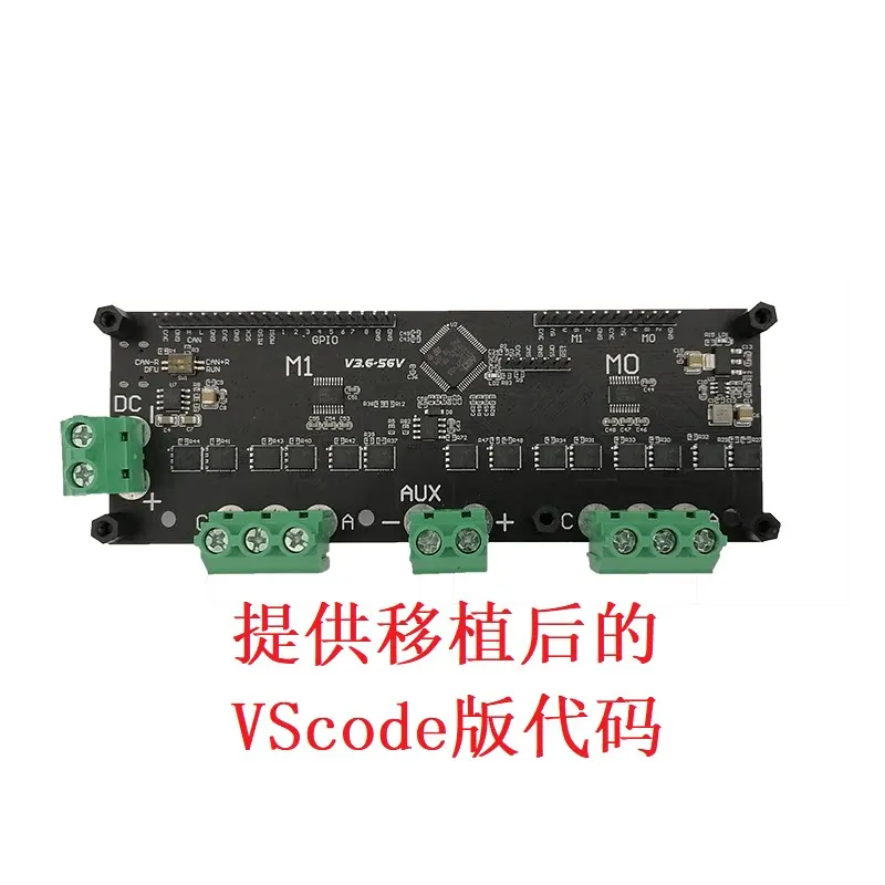 ODriveV3.6 ODrivePorted to Keil High-Performance Motor Driver