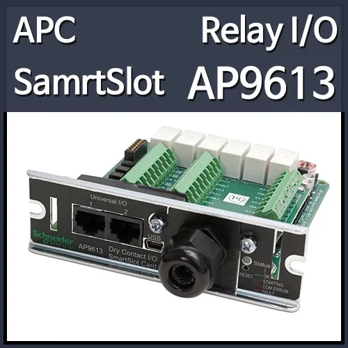 SE-APC AP9613 APC Dry Contact I/O SmartSlot Card Comptabile with SE-APC Various Cabinet Great Price